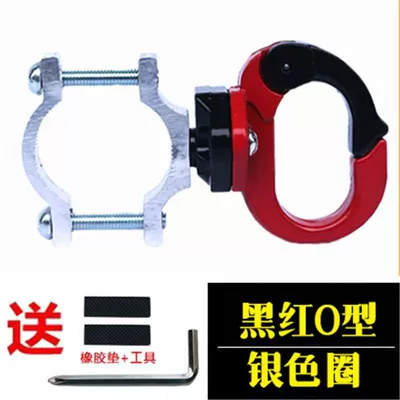 Hook, Motorcycle Front Hook, Other Electric Vehicle Accessories - black-and-red-o-shaped-single-hook-silver-circle