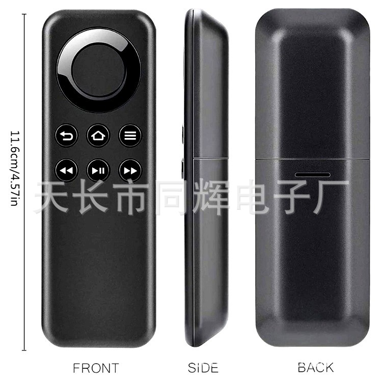 亚马逊amazon Fire tv电视机顶盒电视火棒通用蓝牙