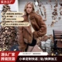 皮毛一体拼接麂皮绒机车夹克