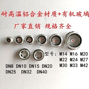 �X�Ͻ����R�X�͘��^���R�ʹ�M27*1.54��G1/26��G3/4