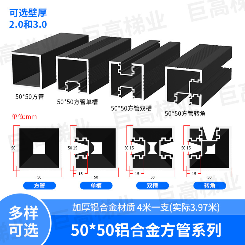 铝合金轻奢扶手双槽配件卡槽扶手阳台走廊安全围栏打孔铝合金方管