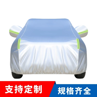 Livina, Qashqai, X-Trail, Bluebird, Car clothing