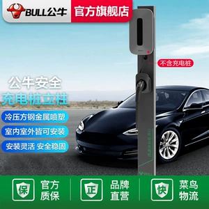 BULL yeni enerji elektrikli avtomobil təhlükəsizlik doldurma stansiyası daxili və xarici quraşdırıla bilər