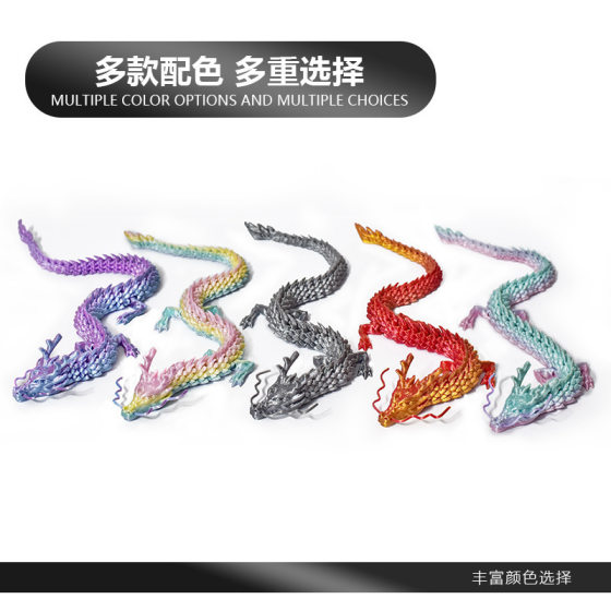 3D Printing Joint Chinese Dragon Modeling Landscape Luminous Ornaments Crafts Handmade Model Stall Wholesale Toys