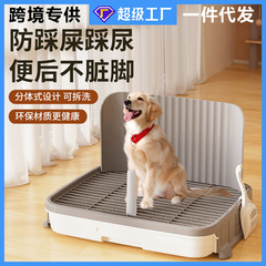 犬トイレスプラッシュ防止中小型犬踏み防止し尿盆犬専用トイレテディ引き出し式糞神器