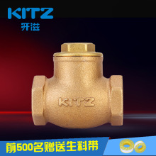 KITZ�ձ�����ˮ�������Dֹ���y��ʽR�������ܵ������y��ֵ���N