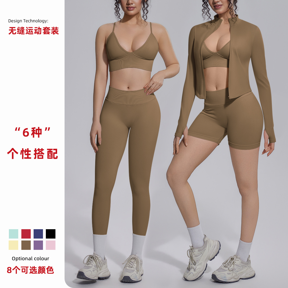 Nuevo cross-border sin costuras color sólido hermoso de espalda alta elástica ropa de entrenamiento de yoga apretada cuatro piezas juego de ejercicio ejercicio ejercicio ejercicio