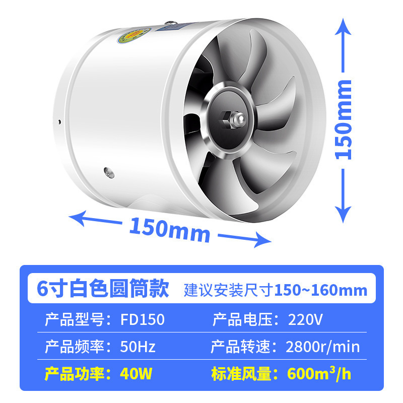 VIP美规欧规排风扇CE认证exhaust fan低分贝厨房抽风ventilation|undefined