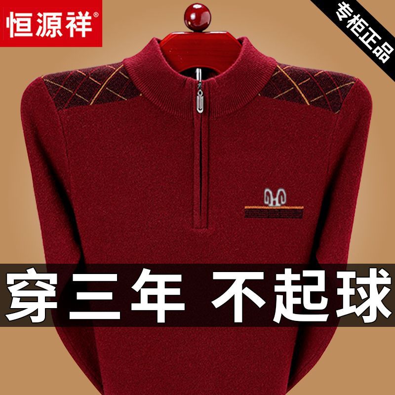 Cashmere demi-season keep warm woolen sweater for leisure with…