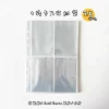 A5 three -inch four -grid inner page (25 photos)