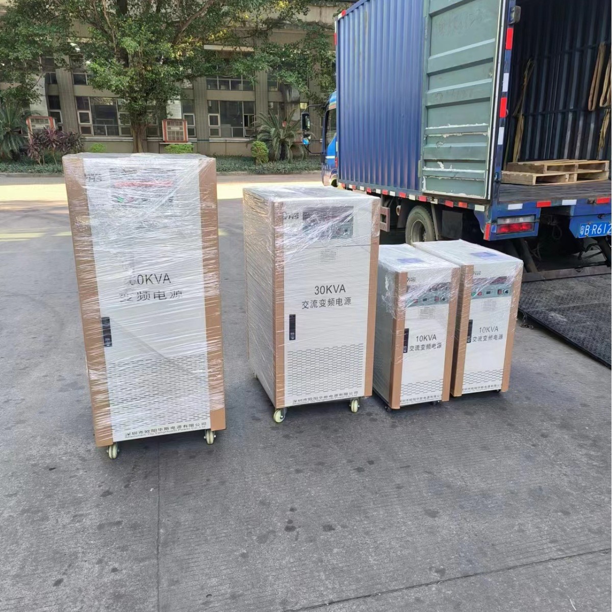 ŷ����˹10KVA��Ƶ��Դ��30KVA��Ƶ��Դ���������ݼҵ糧