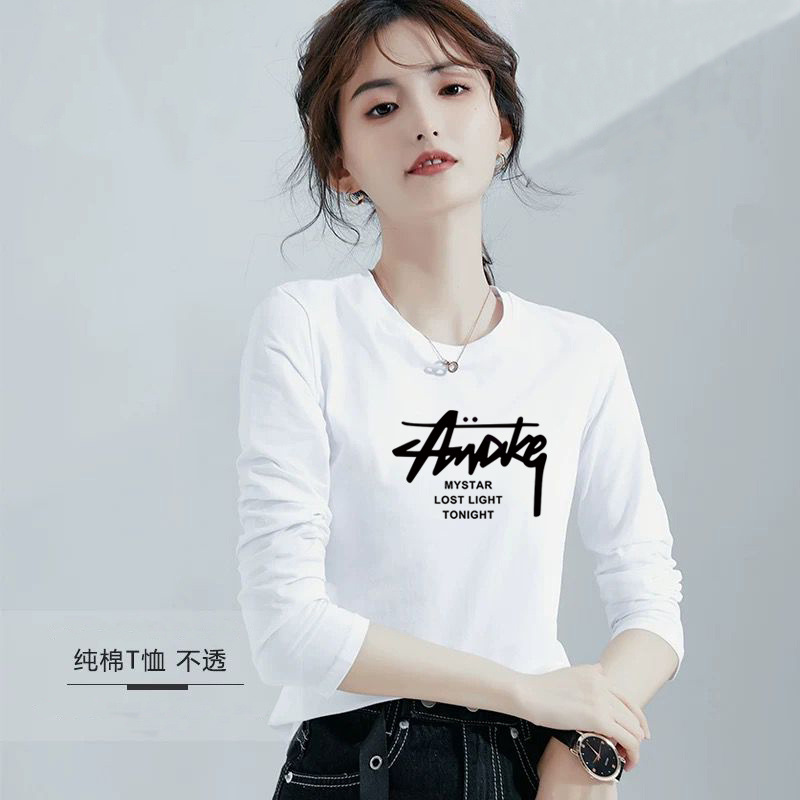 티셔츠 긴팔 흰색 문자 A
