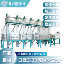 �h���ծaȫ�Ԅ�С�׼ӹ����״��ͮa���O�����יC�������a���S��