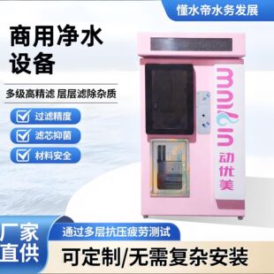 ����ˮ�C��ˮ���ߴa��^ֱ�վС������늽��ˮ�������Ԅ���ˮ�C