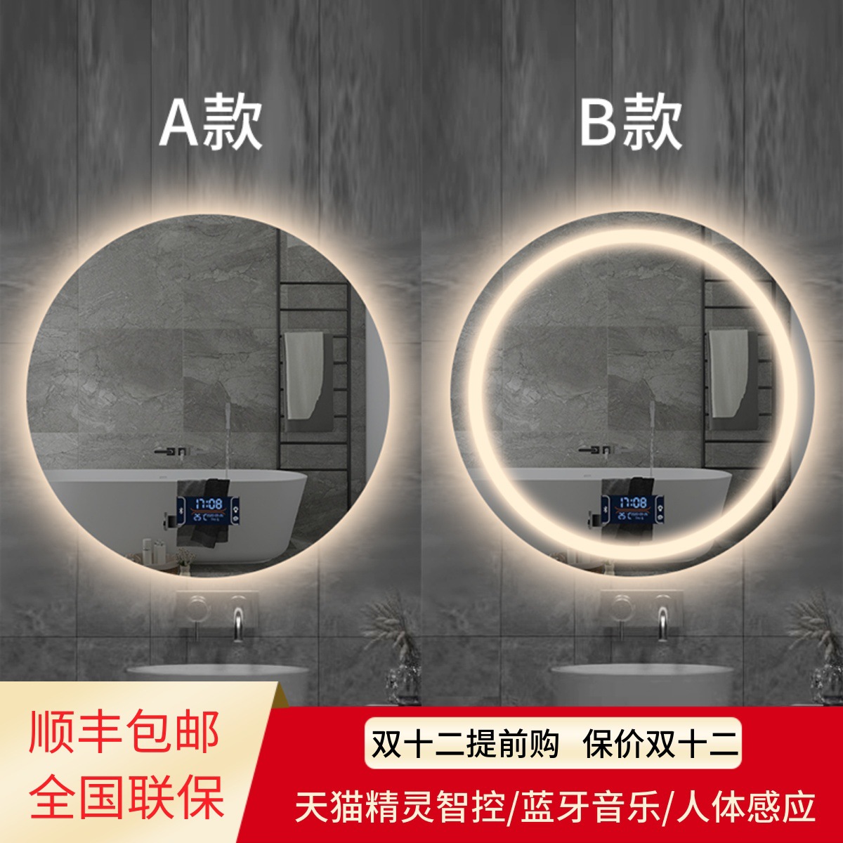 Espejo redondo colgado de pared espejo de baño inteligente con lámpara LED pantalla táctil inductiva anti-fog luminiscente espejo colgado de pared