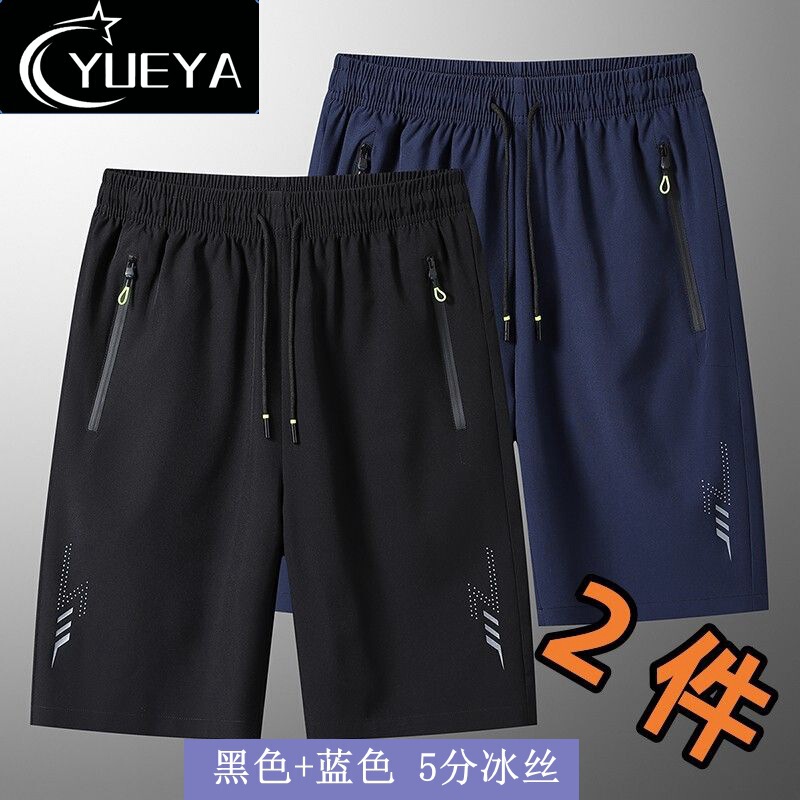 Summer New All-match Shorts Men's Elastic Quick-drying Pants Outdoor Sports Pants Running Loose Pants 12