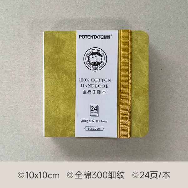 Cotton 300g [10x10cm] Light Turmeric - Fine Lines