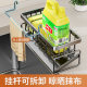Kitchen Storage Rack Rag Storage Drying Rack Punch-Free Household Seasoning Shelf Faucet Sink Artifact Countertop