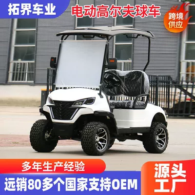 Reception Vehicle, Gaofe Auto Parts and Accessories