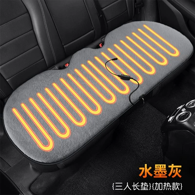 Wool pad | Car Heated Modified Plush - heating-model-three-seater-ink-gray