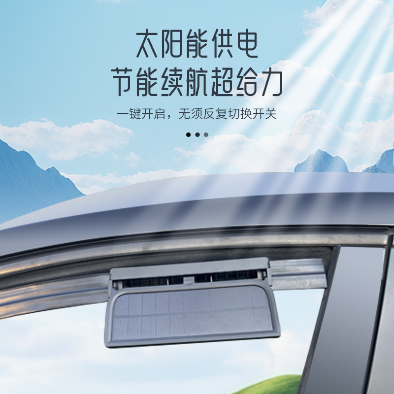 ソーラー車載排気ファン車窓排気ファン車内空気循環冷却冷却ファン自動車換気扇|undefined