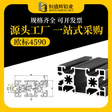�W��4590��ɫ���I�X�Ͳ� ÷����45X90��ˮ������̨�X�Ͻ����Ͳ�