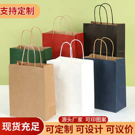 牛皮纸袋手提纸袋咖啡奶茶外卖打包袋礼品包装袋小批量纸袋子定制