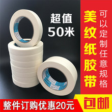 ���y���z���ڱ����p������50m���z�����g�����z������]