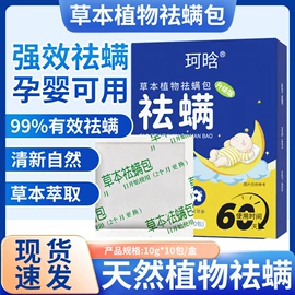 足浴液;泡澡用品;保健器具配件