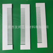 ��ĥ���ķ���ϩ��|����ɫ�ӹ�PTFE��|��