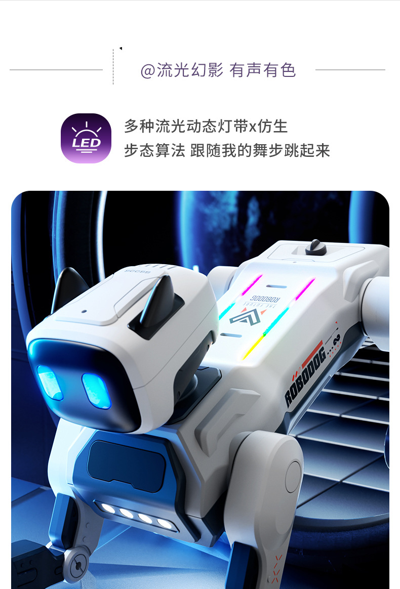 益尔乐机器人详情-1_12