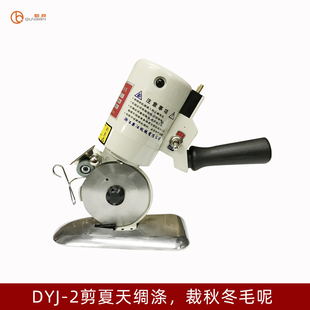 Lejiang Dyj-2 round-knife