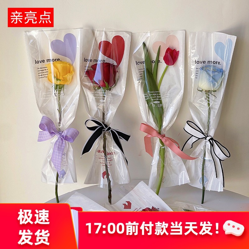 Venta al por mayor de una sola pieza entrega floristería material DYI 520 Día de la madre un amor recto fresco ramo embalaje bolsa individual