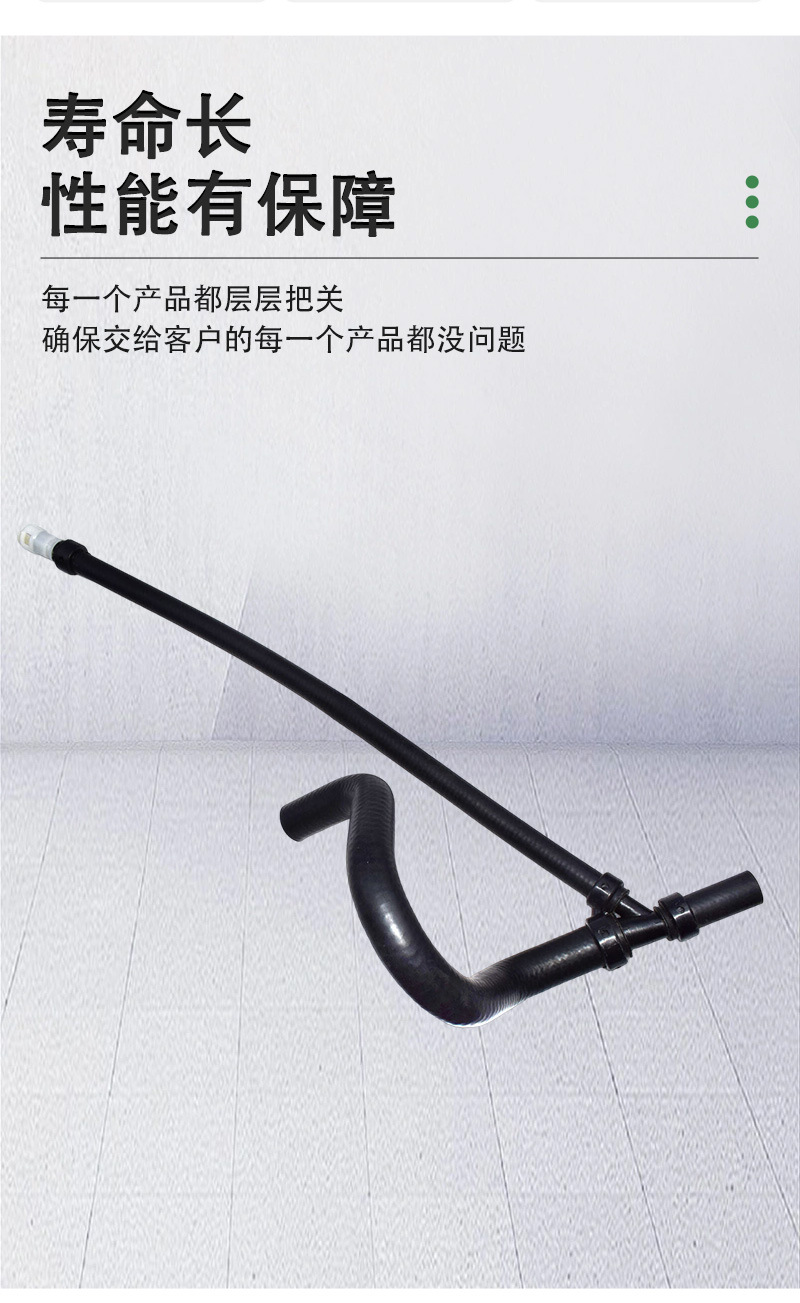 15834773 Is Suitable for Cadillac Escalade Hummer Car Heater Hose and Warm Air Water Pipe
