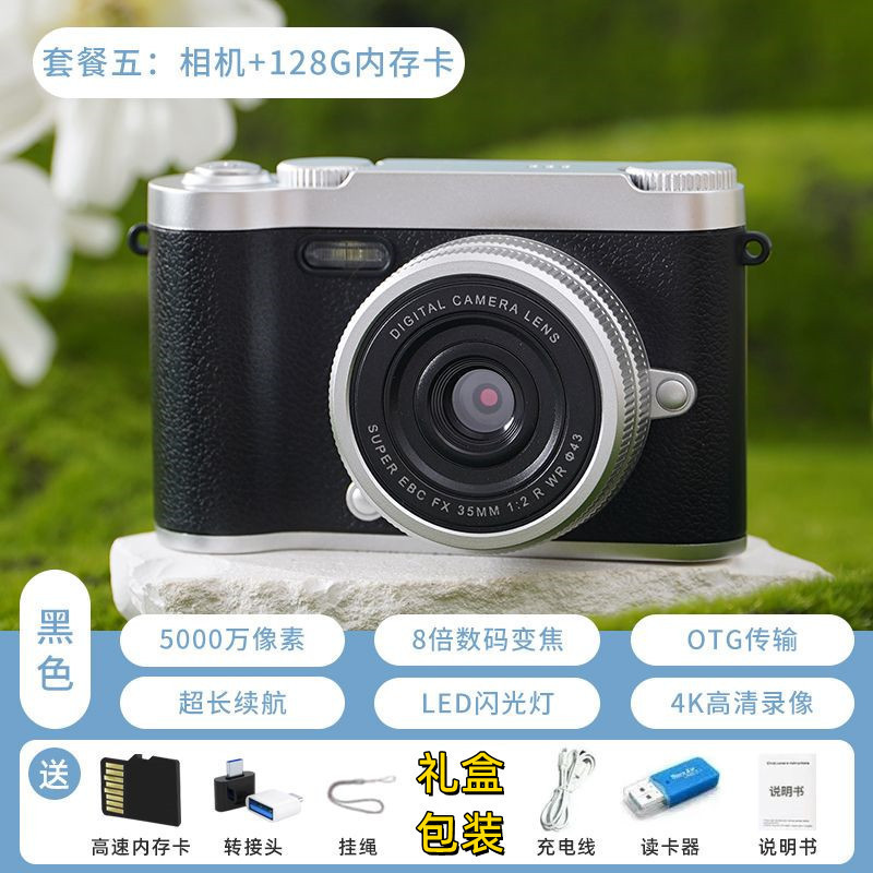 ccd数码相机高清前后双摄学生党入门校园复古可导手机4800W可录像|undefined
