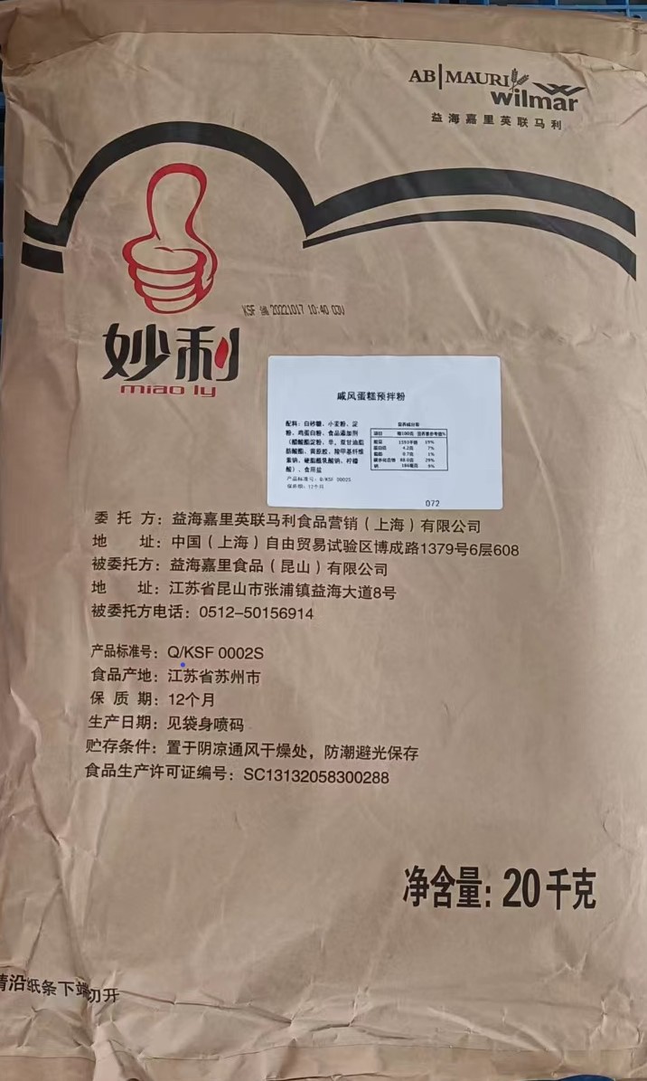 微信图片_20221029113447