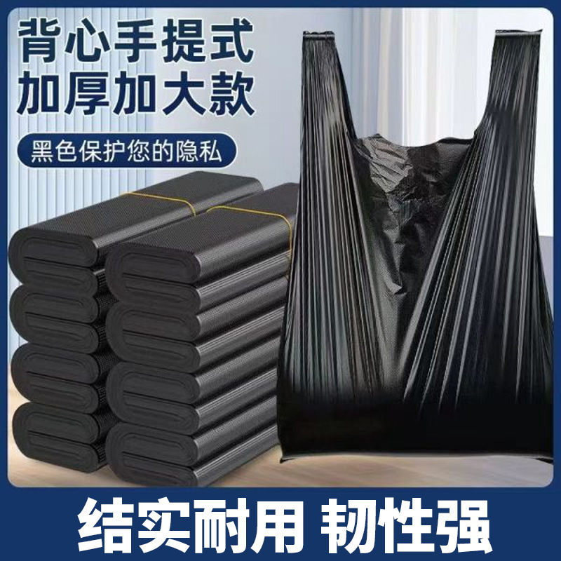 Extra Large and Thick Garbage Bags for Household Trash Cans, Kitchen, Tote-Style, Large Disposable Black Plastic Bags Extra Large and Thick Garbage Bags for Household Trash Cans, Kitchen, Tote-Style, Large Disposable Black Plastic Bags