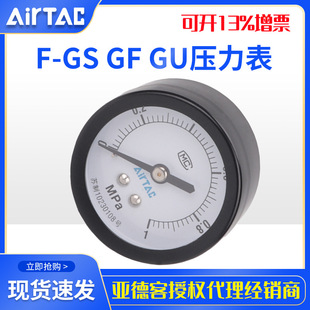 AirTac/���¿� GS GF GU40 50 60�^�V��Ƕ��ʽ�߾��Ț≺����