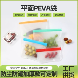 塑料食品袋;塑料手提袋;保鲜袋