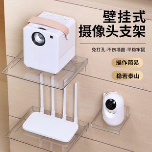 Router Storage Rack Camera Bracket Set Top Box Wall-mounted Bracket Tmall Genie Sugar Punch-free Shelf