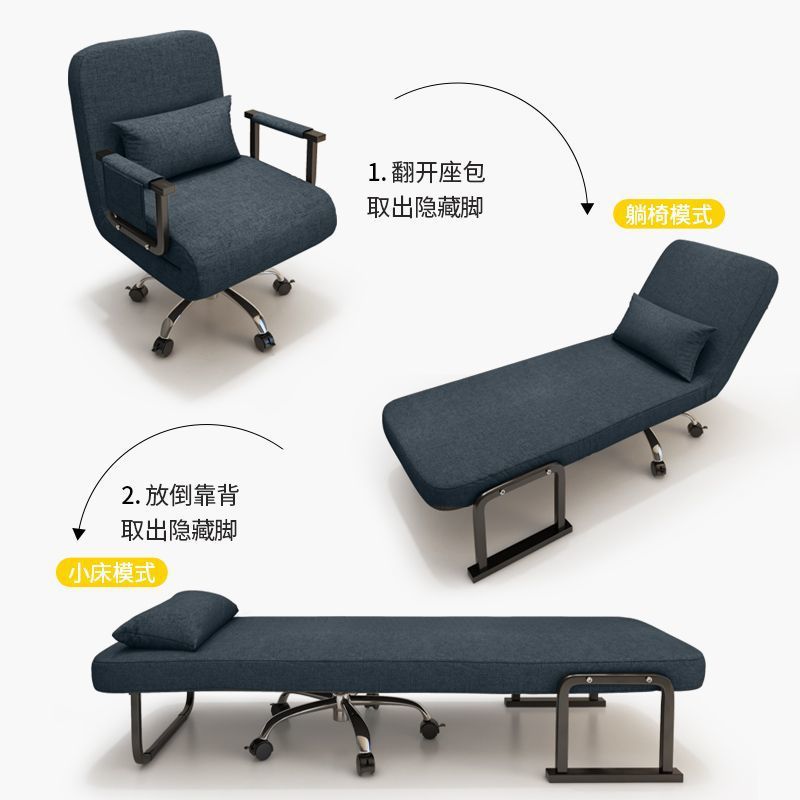 silla de oficina silla de almuerzo de oficina cama plegable ocio silla giratoria elevadora para una sola persona se puede sentar y acostarse silla de computadora perezosa