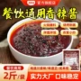 丁点儿四川商用官方调料