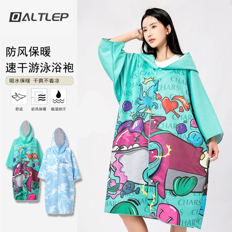 Quick-Drying Bathrobe, Swimming Cape, Hooded Wearable Bath Towel, Fitness, Sports, Diving, Bathing, Water-Absorbent, Quick-Drying A012