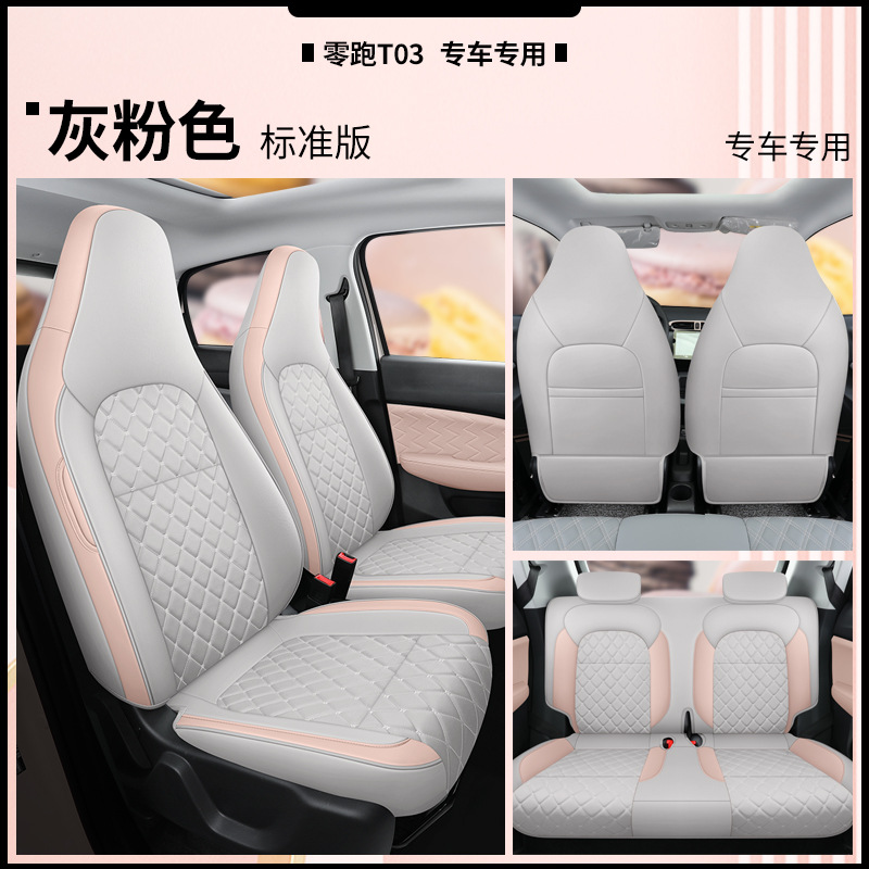 DJGY-[그레이 핑크] 표준 판