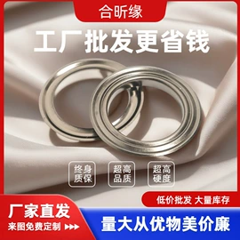 其他窗帘配件;窗帘扣