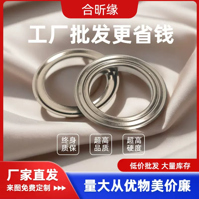 厂家直供电镀窗帘环不锈铁枪黑内径40mm窗帘配件窗帘杆美式