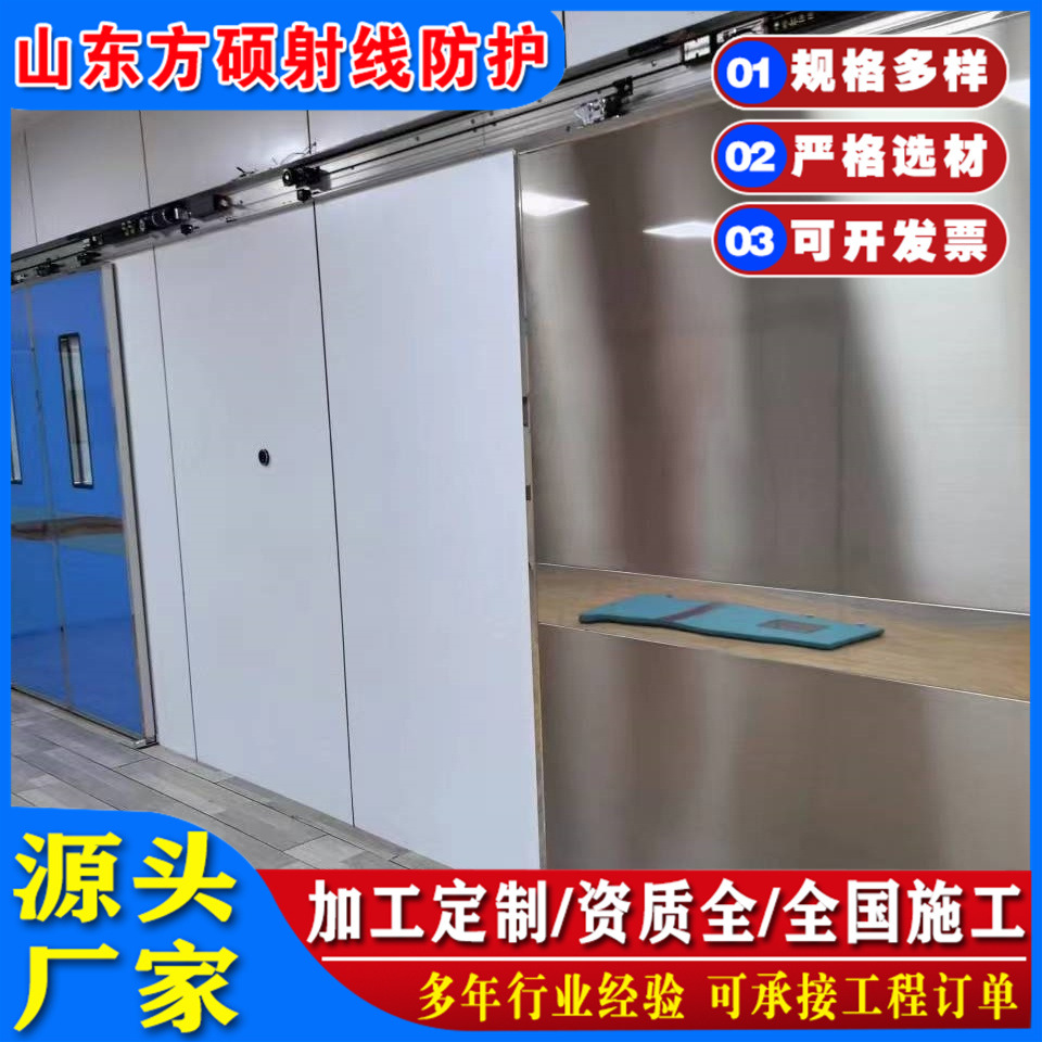 现货供应电动平移单开双开铅门 口腔牙科宠物医院防护防辐射铅门