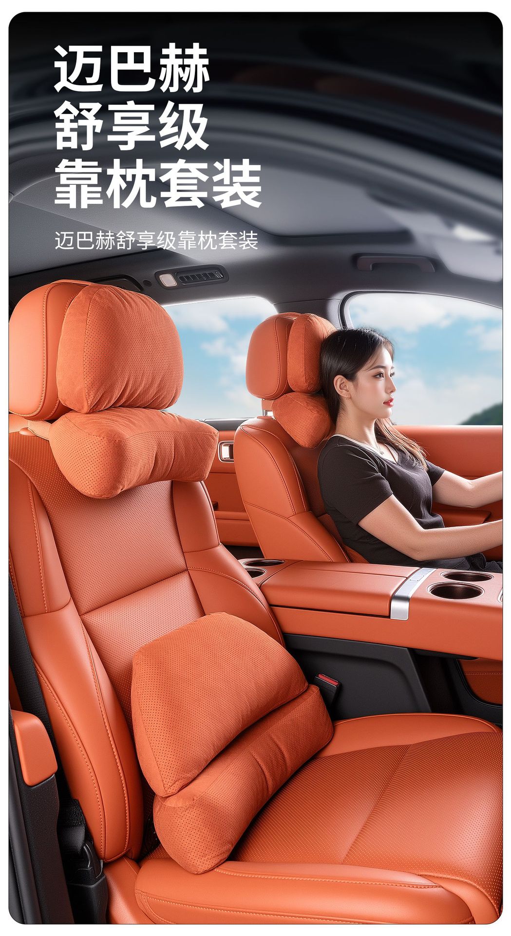 Innovative Double Design Car Headrest, Lumbar Support and Neck Protection Artifact, Breathing Fine Hole Pearl Bio-Velvet Neck Pillow