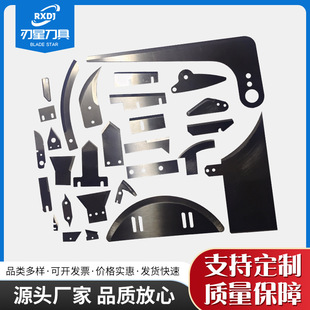 �S���N�ۮ��ε�Ƭ�L�l���X��ʳƷ���е�����䓈A���ذ赶�A���е�