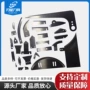 定制异形长条粉碎机食品刀